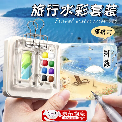 Little toys that Mengpao girls like 7-8-12 14-year-old girl gift birthday children 2025 most popular picture book mini 8-color paint box + 12-color paint + painting book free clip + pen Little girl toys 10-15