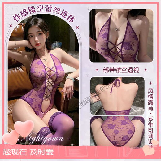 Manyan Sexy ropa interior Pajamas Palente de batalla apasionada Bata de pecho pequeño Uniforme sexy 2024 Nuevo traje de seducción 9928 encaje hueco ostema morado de color púrpura (peso sugerido 80-120 Jin [Jin iguala 0.5 kg])