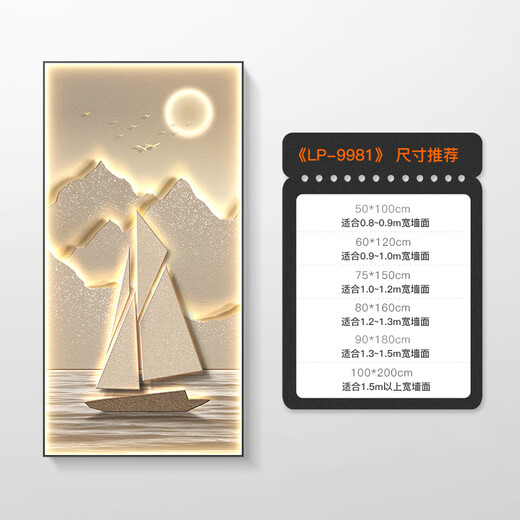 The entrance painting is facing the entrance door with lights and modern light luxury entrance decoration painting Rizhao Jinshan entrance LP-9977 60*12048 Luxury Golden LED Light Painting (plug-in 220