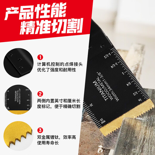 90*34 bi-metallic titanium-plated multi-purpose saw blade for cutting iron nails, aluminum plates and iron sheets, 10 pieces in a carton