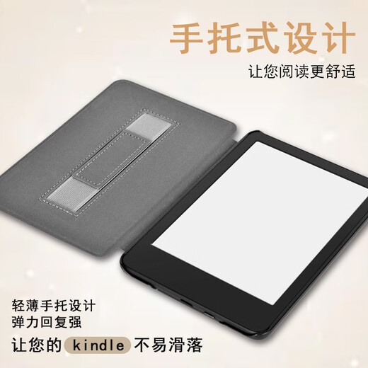 
Muslim Hope for Rakuten KOBO Harry Potter kindle958/kpw6 handheld 4 e-book oasis2 protective case 3 shell KPW5 [B handheld] Z12350 Harry Potter