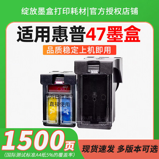 Tianzhuo Good Pen (T) es adecuado para HP HP 47 Cartucho de tinta negra Deskjet 4826 4825 4828 4829 4877 4800 4926 4928 4929 4977 4925 Impresión 4 colores Tinta universal Conjunto de tinta cada 50 ml