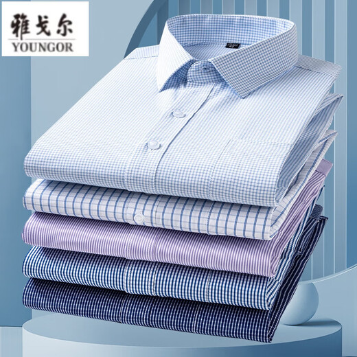 雅戈尔旗舰官方店长袖衬衫男士2025新款纯棉免烫中年休闲高端职业正装衬 6629 40 (建议130-145斤)