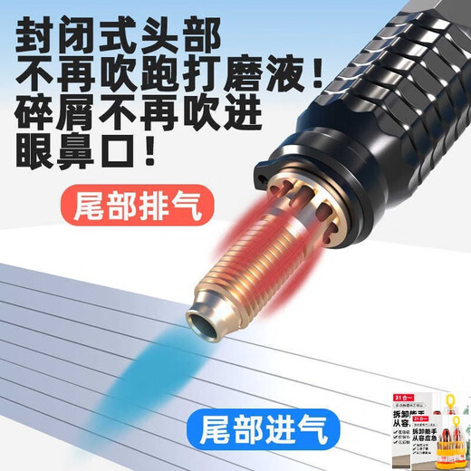 KOWSI小型气动打磨机风磨笔气磨工业级3m柄小型气动打磨抛光S663升级款 6636单机+圆球形2.0MM（进口打磨