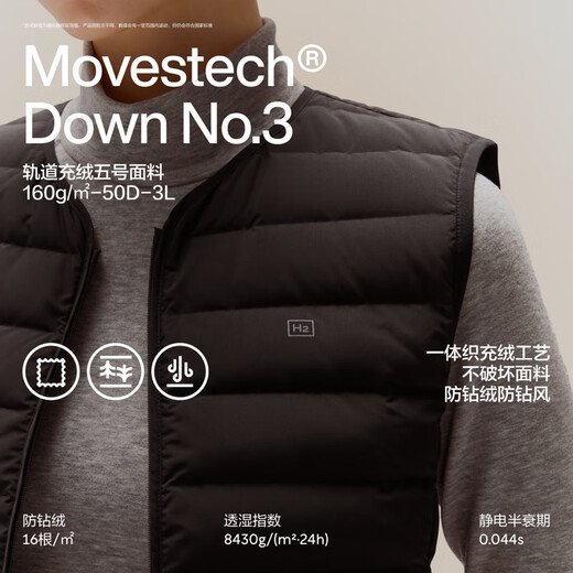 Jiao Nei Hydrogen 301Air Women's Windproof V-neck Slim Fit Lightweight Down Vest Seamless Capsule Warm Insert Can Be Weared Outside