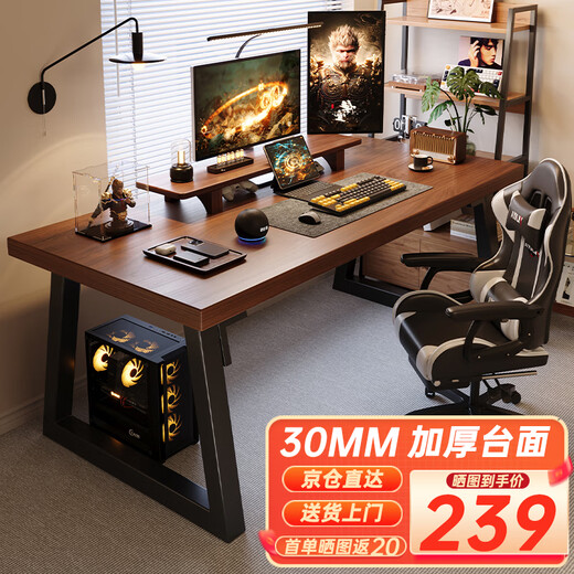 Selected computer desk desktop student home office desk simple learning writing table bedroom simple e-sports game table thickened table walnut color 140*60CM
