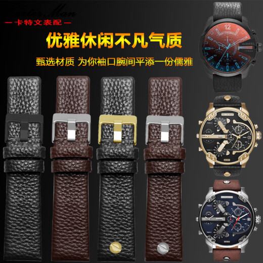 
Cartervin adapted to Diessy leather strap DZ7257 1657 4323 7314 7313 7371 series head leather black with nails gold buckle 22mm
