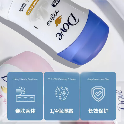 Dove original antiperspirant 40ml underarm deodorant, dry and clean, with long-lasting fragrance