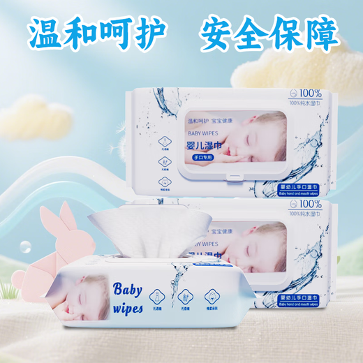 Baby baby wipes 80 pumps large package thickened baby hand and mouth special wet wipes children's wipes baby wipes 1 pack new exclusive