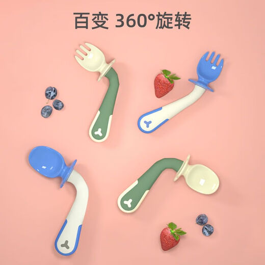 Lian Neng Twisted Spoon Baby Learning to Eat Training Twisted Bent Fork Spoon Children's Beginner Tableware Baby Food Complementary Spoon Green Mustard Green