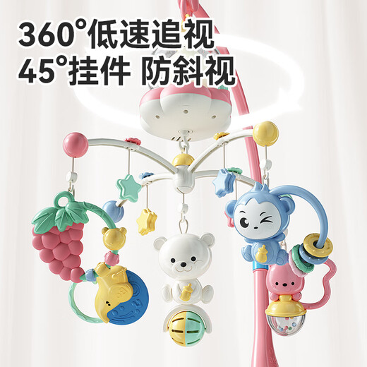 Xinge crib bell rattle Bluetooth remote control charging version music bed hanging baby soothing rattle newborn birthday gift