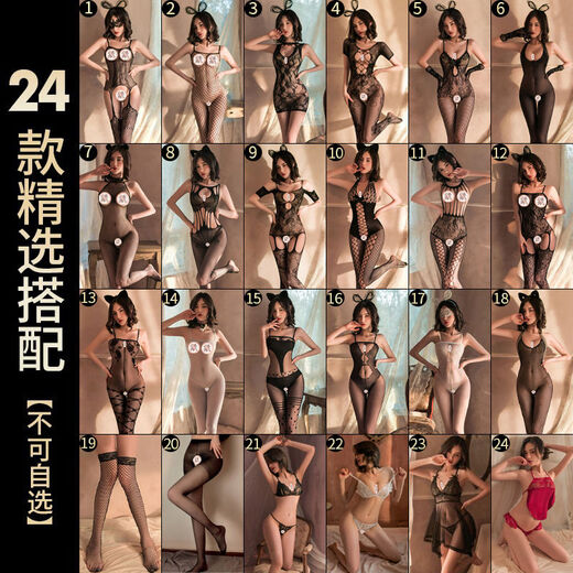 2024新款情趣内衣性感制服床上火辣睡衣调情大码装前 M 件123456789192021222324送2礼