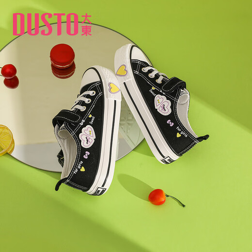 Dadong Dadong Canvas Shoes Children's Shoes 2022 New Spring and Autumn Casual Low Heel Flat Bottom Love Velcro 22Q1413 Pink 33