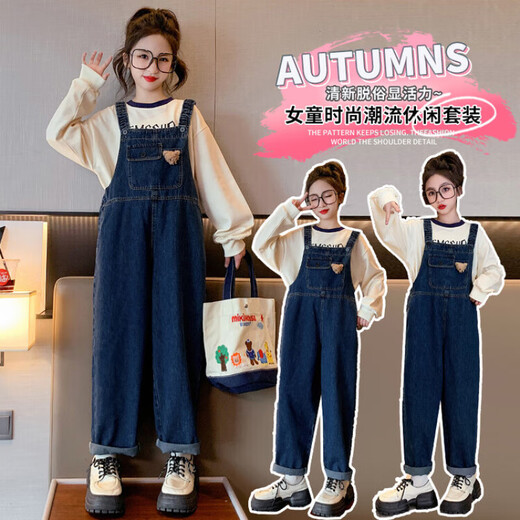 Same day delivery girls suit spring and autumn 2025 new children's overalls girls autumn fashionable two-piece set overalls 150 cm