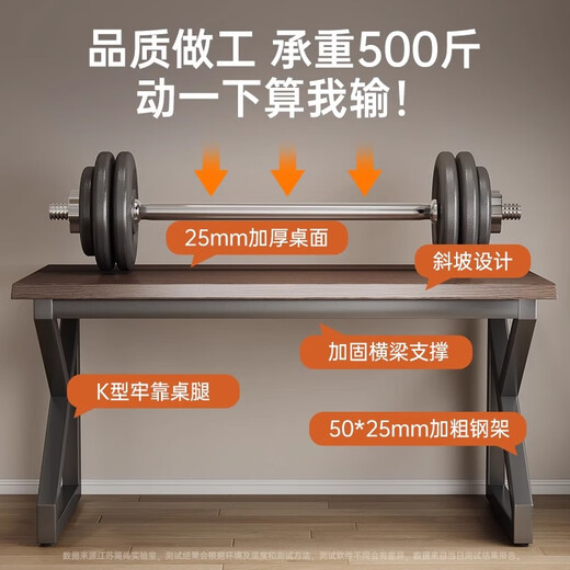 Gujia home desk computer table household simple office desk workbench desk double long table study desk study table scientific bevel edge | walnut color 1M carefully selected brands | free door-to-door delivery