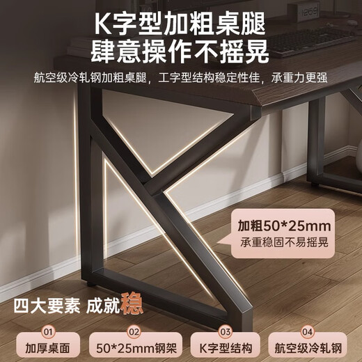 Gujia home desk computer table household simple office desk workbench desk double long table study desk study table scientific bevel edge | walnut color 1M carefully selected brands | free door-to-door delivery