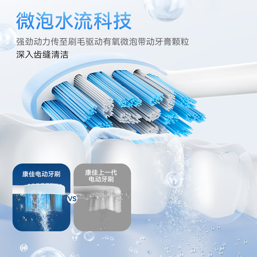 KONKA electric toothbrush adult model household magnetic levitation sonic electric soft bristle toothbrush rechargeable couple electric toothbrush pearl white 5 Dupont antibacterial soft brush heads