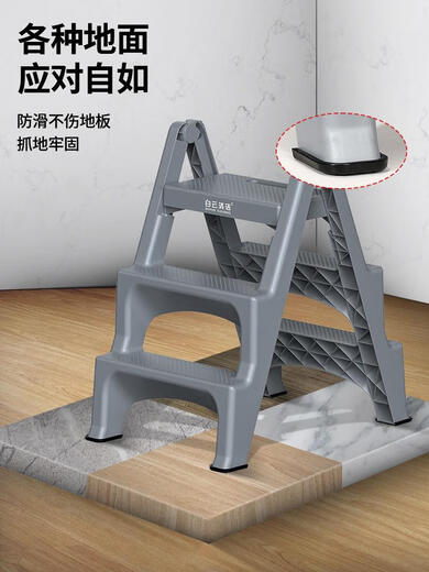 Sweet Miaomiao Baiyun Fischgramm Plastikleiter Autowaschanwäsche Multifunktionales Fußstuhlprojekt Zwei-Stufe-Leiter AF12605 Dreistufe Leiter