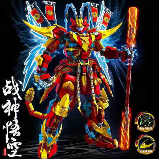 Botu National Trend Mecha assembled building blocks toys Guan Yu and Zhao Yun are compatible with Lego Black Goku Houyi Ninja Gundam Future Mecha 691 particles/high about 26CM