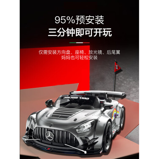Xiong Yan Mercedes-Benz children's electric car, children's sports car, four-wheel remote control car, baby stroller, baby toy car, flagship, driftable, cherry blossom pink + silent motor, electric drive