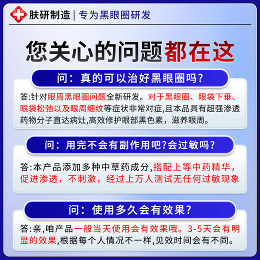 欧诱眼袋霜去大眼袋严重中老年专用消除重度男女士眼袋祛去除神器贴膜 1盒【严重黑眼圈】多买多送 提拉紧致抗皱淡化黑眼圈第一名