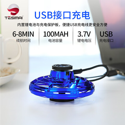 Shantou Lincun UFO Intelligent Flying Gyro Spin Induction Magic Black Technology Flying Ball Kinderspielzeug Herren Fingertip Gyro Zweite Generation Blue Gyro Spin + Land Spin Verdickte wasserdichte Farbbox