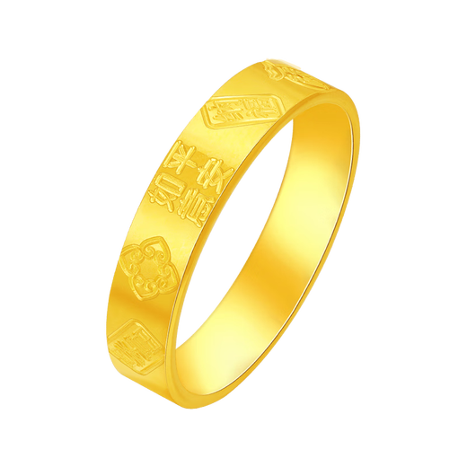 Китай Gold 5G Hard Gold Jiyan Lucky Gold Ring Solid Gold Fit Gold Gift кольцо кольца моей подруги подарка жены джиан [14#] Золотой вес около 5,4 г (возврат средств меньше и больше дополнений)