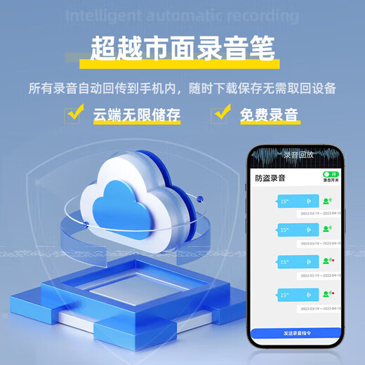 Yinghuoxing recording pen remote audio recorder can be connected to mobile phone locator, car booking instrument, Beidou car monitoring device, vehicle tracking and recording artifact j flagship version, 15 days of battery life + real-time recording + real-time positioning + remote switch, mobile phone control