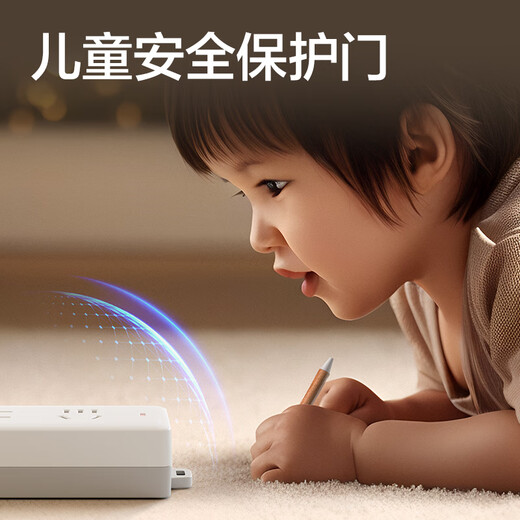 Deli (deli) 3C certified national standard safety socket plug strip / power strip / wiring board / power strip / drag strip master control switch child protection door 2 places 2 meters 18276-02