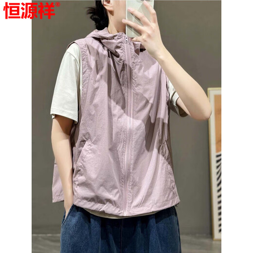 Hengyuanxiang Veste de veste de crème solaire d'été pour femmes Veste de sport polyvalente décontractée Veste extérieure Veste extérieure Broampes Pince Purple L [Recommandé 100-115 Jin [Jin est égal à 0,5 kg]]]