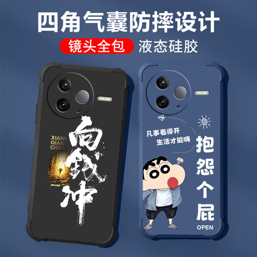 不辣适用红米k80手机壳男款镜头全包边液态硅胶四角气囊防摔保护套微磨砂励志文字卡通新款 ou1278八方来财-牛仔蓝 红米k80【单壳】