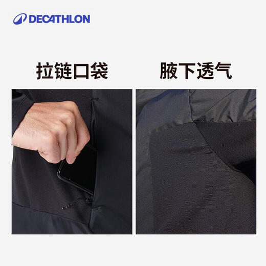 迪卡侬运动防雨外套户外越野夹克保暖跑步服防水风衣-2906028