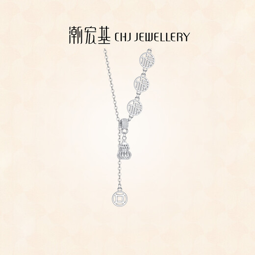 Chao Acer Gourd Coin Platinum Pendant Chain PT950 Necklace Set Chain Neck Ornament Birthday Gift for Women Price Chain length is about 42cm+, including labor cost 630 yuan 6.95g