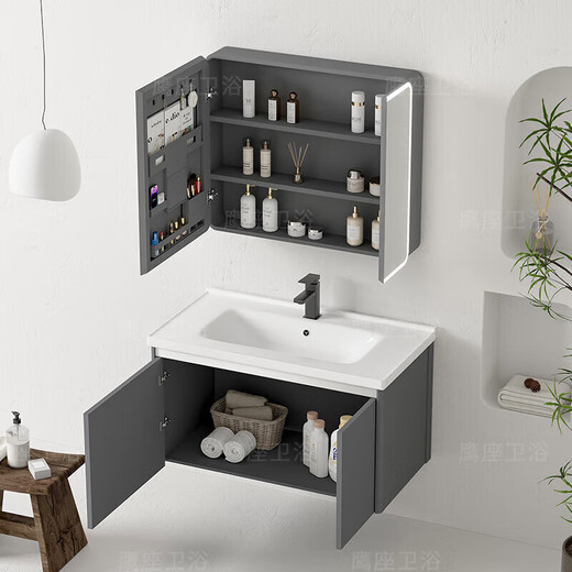 Jomoo intelligenter Raum Aluminium Badezimmerschrank Badezimmer Keramik integriertes Becken Waschbecken Bad Waschbeckenschrank Kombination Waschbecken Doppelter offener Hauptschrank 1047 Keramikbecken + Bogenspiegelschrank (