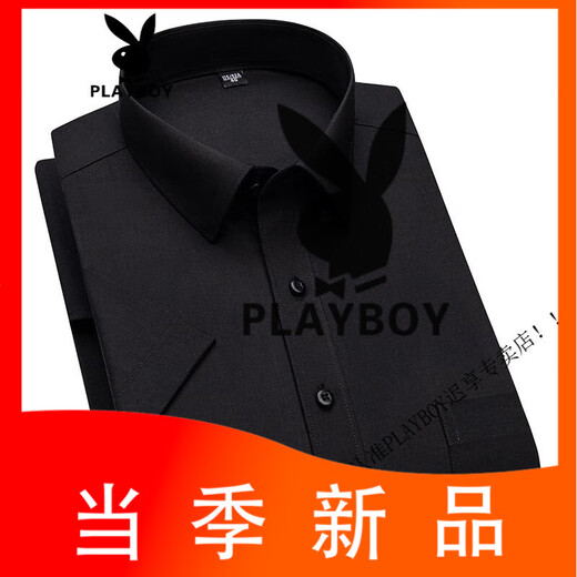 Playboy (Playboy) Summer White Seda White Silk Camisa de manga corta Papá delgado de rayas de edad de edad para hombres Casco Formal sin camisa de hierro DX6624 44