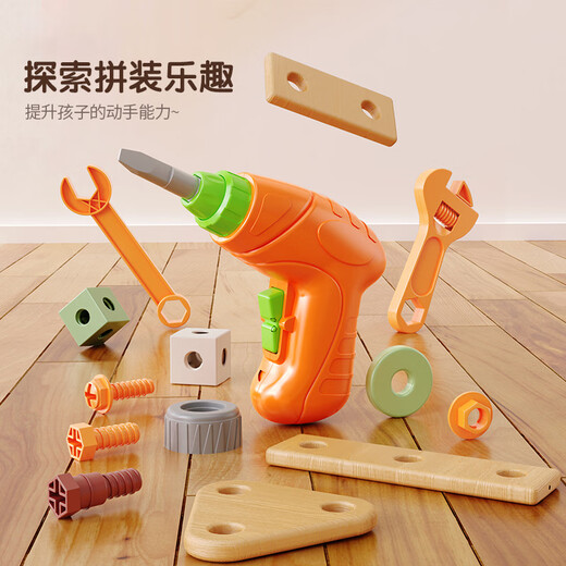 【孩子超爱玩】儿童动手拧螺丝DIY组装拆卸工具箱套餐益智玩具 158件工具（含收纳箱+电钻）
