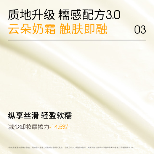 DDG pineapple makeup remover 3.0 110ml*2 jars eye and lip deep cleansing, gentle and sensitive skin, easy to emulsify makeup remover