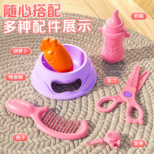 Yimi Children's Girls House jugando juguetes eléctricos con el conejo eléctrico muñeca para mascotas 3-6 cumpleaños regalo