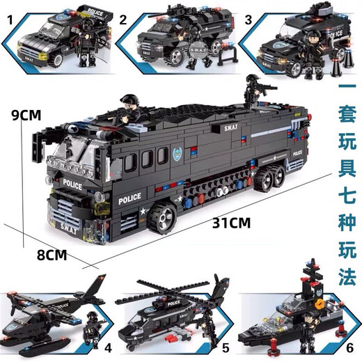 Weifanjia military building blocks special police team series police car boy puzzle assembly toys 10 years old military gift Thunder heavy armed transport vehicle 1585 pellets