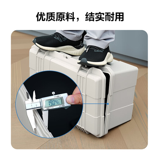 Deli home portable tool box waterproof, moisture-proof, dust-proof and anti-fall hardware large capacity multi-functional storage box 20 inches