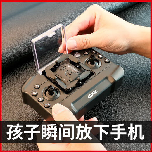 迷你无人机小学生小型遥控飞机儿童黑科技8一12男孩玩具 无航拍【基础飞行】黑色 4块电池续航约8000米送易损配件+遥控电池+飞丢