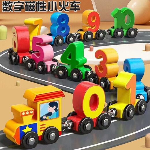 
Children's magnetic digital train toys puzzle boy magnetic 1-3 to 6 years old 2 baby building block assembly 1 set of 12 magnetic trains