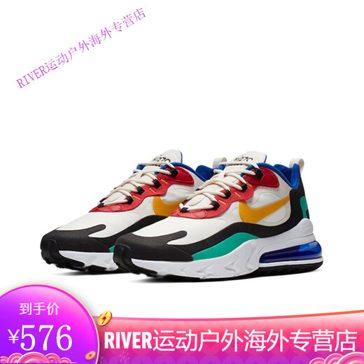 Nike (Nike) Мужские кроссовки Air Max 270 React Женская обувь повседневная воздушная подушка.