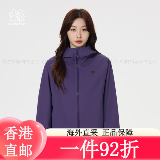KOLON SPORT/Kolon waterproof jacket for women 2L windproof moisture-permeable short loose hooded outdoor jacket jacket LKJK5 LKJK5MTT02-CR light goose yellow XS155/80A