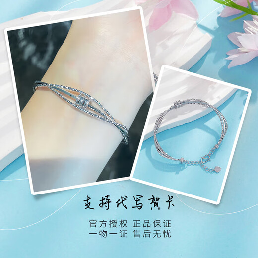 CHINA GOLD pt50 platinum bouncy bead fancy winding small waist bracelet adjustable Mobius broken silver bracelet about 11.08g