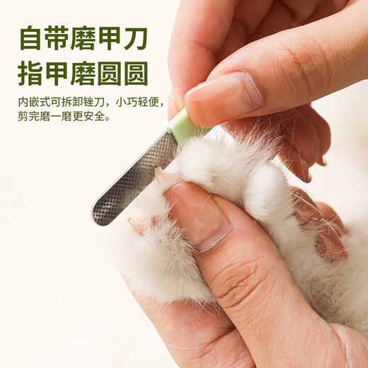 WCZ German Cat Nail Scissors for Beginners, Special Bleeding Line, Cat Nail Clipper, Artifact for Pets, Dogs and Cats, LED Anti-Splash Nail Clipper, Grass Green (comes with battery file)