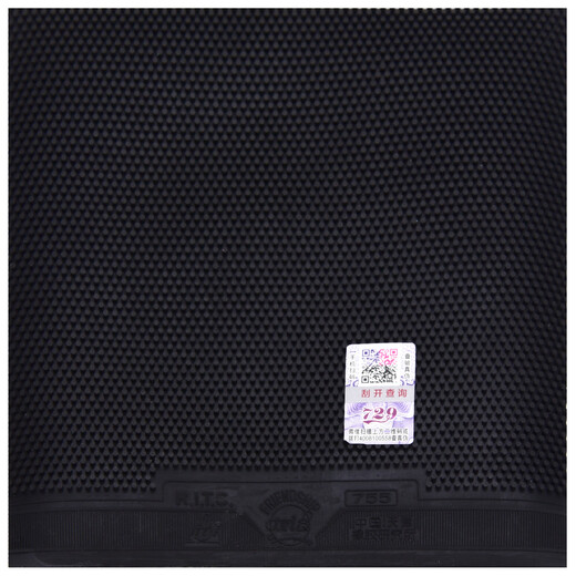 729 Amitié 755 Long Raquenchage Table en caoutchouc Table en caoutchouc Racket Racket Pellet Rubber lehand Rubber Xinchuan-755 Black 38 degrés Épaisseur 1,0 mm