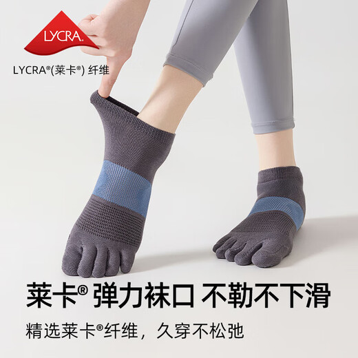 Non-slip and non-falling yoga socks for women, Pilates five-finger summer thin mesh breathable dance fitness 2 pairs of brown + 3 pairs of dark blue