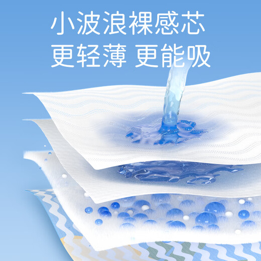 巴布豆小波浪薄柔亲肤拉拉裤XXXXL108片箱装加大码婴儿尿不湿