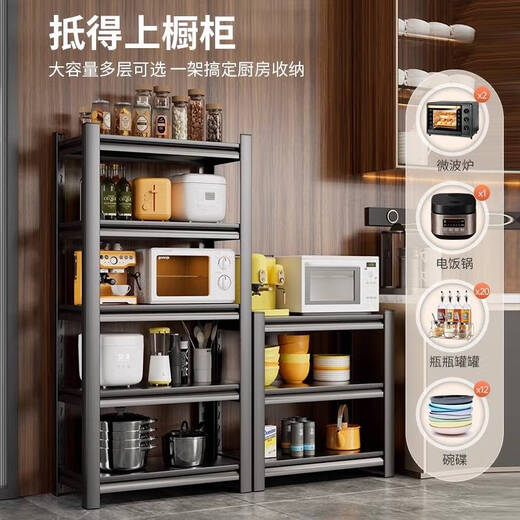 
Yonghuan kitchen storage rack floor-mounted multi-layer microwave storage rack oven pot rack storage rack shelf fruit green - five-layer 160cm high 12035cm